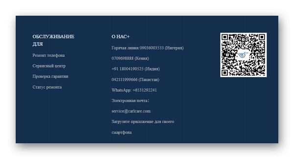 carlcare d187d182d0be d18dd182d0be d0b7d0b0 d0bfd180d0b8d0bbd0bed0b6d0b5d0bdd0b8d0b5 65d9e8c8d1a47