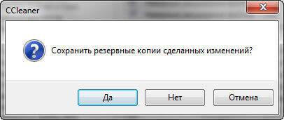 ccenhancer d180d0b0d181d188d0b8d180d0b5d0bdd0b8d0b5 d184d183d0bdd0bad186d0b8d0bed0bdd0b0d0bbd18cd0bdd0bed181d182d0b8 ccleaner 65d487b75bdbe