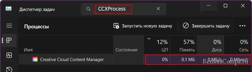 ccxprocess d0b2 d0b0d0b2d182d0bed0b7d0b0d0b3d180d183d0b7d0bad0b5 65d22d10a125f