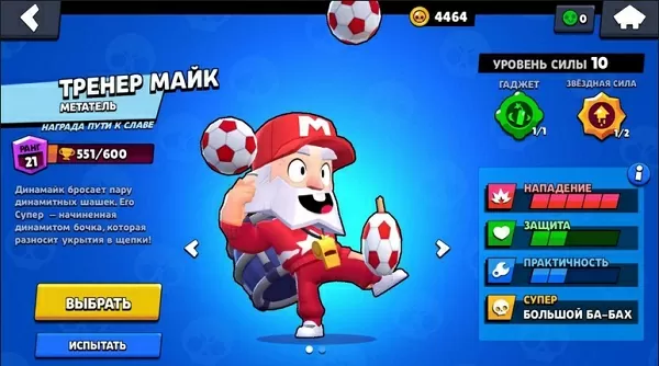 cd0bad0b0d187d0b0d182d18c d0bcd0bed0b4d18b d0b1d180d0b0d0b2d0bb d181d182d0b0d180d181 d0bdd0b0 d181d0bad0b8d0bdd18b 65d9fe9807519