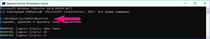 Chkdsk в Windows 10, для чего он нужен и как его использовать