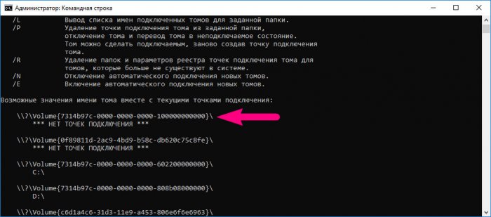 Chkdsk в Windows 10, для чего он нужен и как его использовать