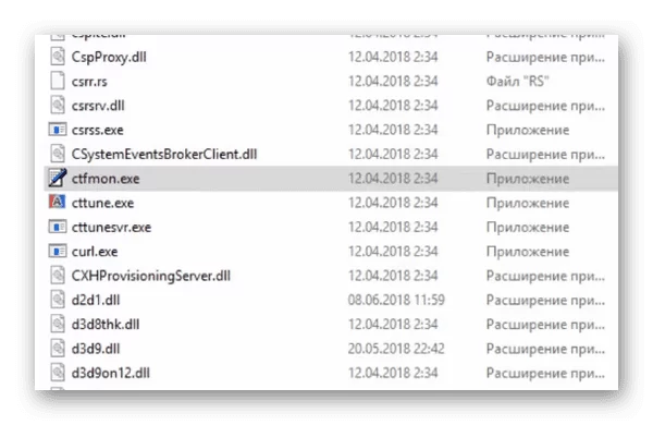 ctf d0b7d0b0d0b3d180d183d0b7d187d0b8d0ba ctfmon exe d187d182d0be d18dd182d0be d0b7d0b0 d0bfd180d0bed186d0b5d181d181 65d9e90a7e1a1