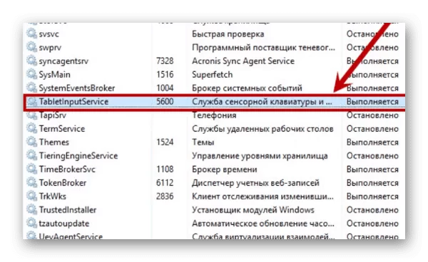 ctf d0b7d0b0d0b3d180d183d0b7d187d0b8d0ba ctfmon exe d187d182d0be d18dd182d0be d0b7d0b0 d0bfd180d0bed186d0b5d181d181 65d9e90b49988