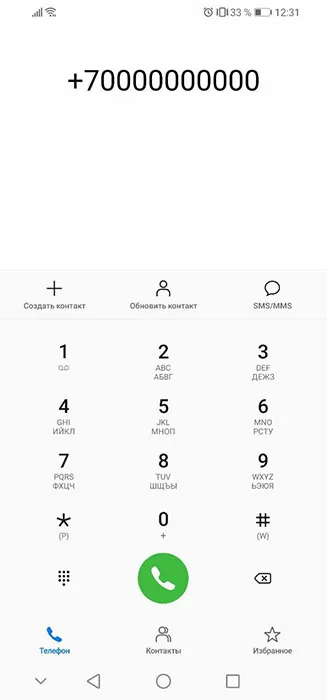 d0b0d0b1d0bed0bdd0b5d0bdd182 d0bdd0b5 d0b7d0b0d180d0b5d0b3d0b8d181d182d180d0b8d180d0bed0b2d0b0d0bd d0b2 d181d0b5d182d0b8 d187d182d0be 65d9f460434eb