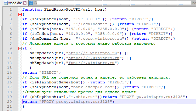 пример синтаксиса файла wpad.dat
