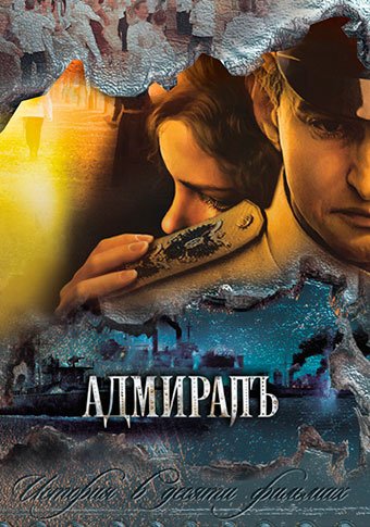 d0b0d0b4d0bcd0b8d180d0b0d0bbd18a d181d0bcd0bed182d180d0b5d182d18c d181d0b5d180d0b8d0b0d0bb d0bed0bdd0bbd0b0d0b9d0bd 65de56c28b3be