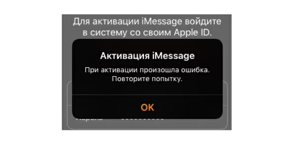 d0b0d0bad182d0b8d0b2d0b0d186d0b8d18f imessage d0bfd180d0b8 d0b0d0bad182d0b8d0b2d0b0d186d0b8d0b8 d0bfd180d0bed0b8d0b7d0bed188d0bbd0b0 d0be 65da027f8ddf8