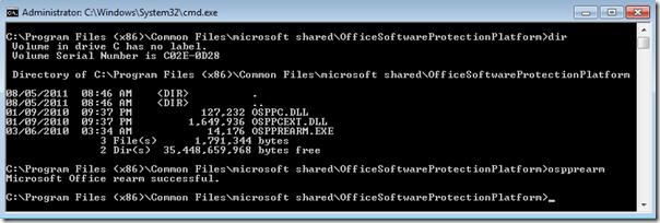 Продлить время работы MS Office 2010 Продлить время работы MS Office 2010