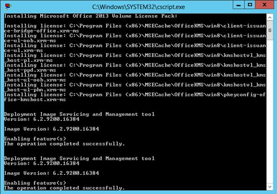 Установка пакета Microsoft Office 2013 Volume License Pack