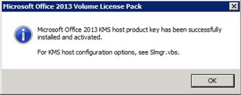 kms ключ установлен!