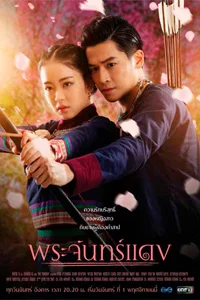 d0b0d0bbd0b0d18f d0bbd183d0bdd0b0 1 d181d0b5d0b7d0bed0bd d181d0bcd0bed182d180d0b5d182d18c d0bed0bdd0bbd0b0d0b9d0bd 65d507a54503f