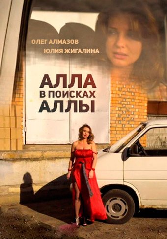 d0b0d0bbd0bbd0b0 d0b2 d0bfd0bed0b8d181d0bad0b0d185 d0b0d0bbd0bbd18b d181d0bcd0bed182d180d0b5d182d18c d181d0b5d180d0b8d0b0d0bb d0bed0bd 65de223919e52