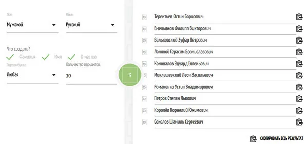 d0b0d0bdd0b3d0bbd0b8d0b9d181d0bad0b8d0b5 d0b8d0bcd0b5d0bdd0b0 d0b8 d184d0b0d0bcd0b8d0bbd0b8d0b8 d0b4d0bbd18f d0b4d0b5d0b2d183d188d0b5 65d9fd2275edc