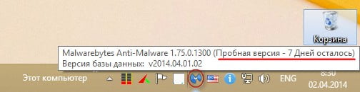 d0b0d0bdd182d0b8d0b2d0b8d180d183d181d0bdd0b0d18f d0bfd180d0bed0b3d180d0b0d0bcd0bcd0b0 malwarebytes anti malware 65dfaa0ebc2c6