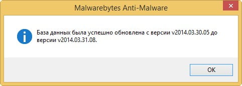 d0b0d0bdd182d0b8d0b2d0b8d180d183d181d0bdd0b0d18f d0bfd180d0bed0b3d180d0b0d0bcd0bcd0b0 malwarebytes anti malware 65dfaa0f97c12