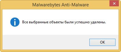 d0b0d0bdd182d0b8d0b2d0b8d180d183d181d0bdd0b0d18f d0bfd180d0bed0b3d180d0b0d0bcd0bcd0b0 malwarebytes anti malware 65dfaa102cd4c