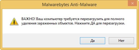 d0b0d0bdd182d0b8d0b2d0b8d180d183d181d0bdd0b0d18f d0bfd180d0bed0b3d180d0b0d0bcd0bcd0b0 malwarebytes anti malware 65dfaa10412ae