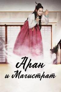 d0b0d180d0b0d0bd d0b8 d0bcd0b0d0b3d0b8d181d182d180d0b0d182 1 d181d0b5d0b7d0bed0bd d181d0bcd0bed182d180d0b5d182d18c d0bed0bdd0bbd0b0d0b9 65d54c4e9fc0f