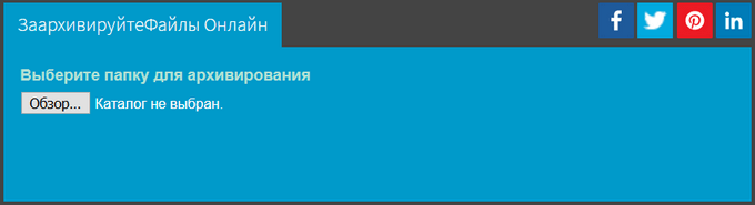 d0b0d180d185d0b8d0b2d0b0d182d0bed180 d180d0b0d0b7d0b0d180d185d0b8d0b2d0b0d182d0bed180 d0bed0bdd0bbd0b0d0b9d0bd d0bed0b1d0b7d0bed180 3 65d44521613a3