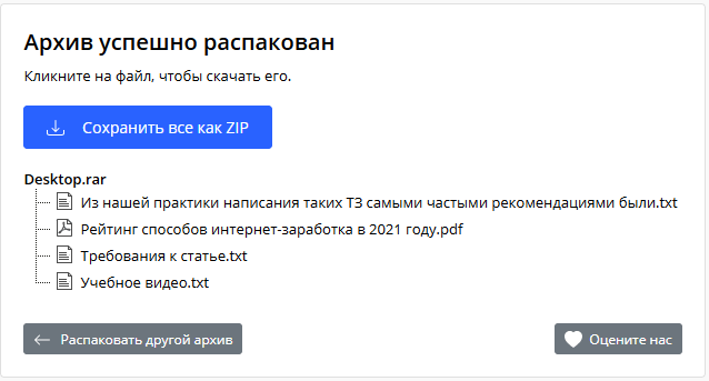 d0b0d180d185d0b8d0b2d0b0d182d0bed180 d180d0b0d0b7d0b0d180d185d0b8d0b2d0b0d182d0bed180 d0bed0bdd0bbd0b0d0b9d0bd d0bed0b1d0b7d0bed180 3 65d445223308a