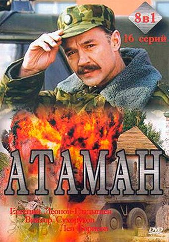 d0b0d182d0b0d0bcd0b0d0bd d181d0bcd0bed182d180d0b5d182d18c d181d0b5d180d0b8d0b0d0bb d0bed0bdd0bbd0b0d0b9d0bd 65de5b6b9e176