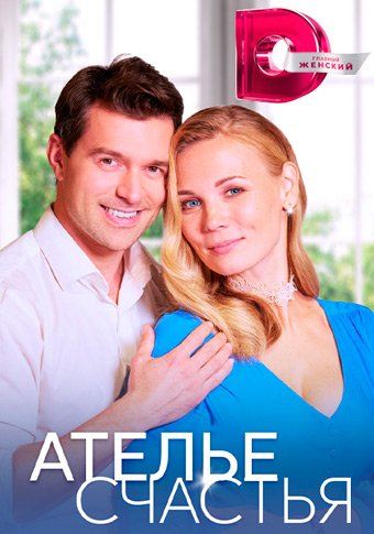 d0b0d182d0b5d0bbd18cd0b5 d181d187d0b0d181d182d18cd18f d181d0bcd0bed182d180d0b5d182d18c d181d0b5d180d0b8d0b0d0bb d0bed0bdd0bbd0b0d0b9 65de20a9c15ff