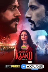 d0b0d184d0b5d180d0b0 d0bcd0b0d182d181d18cd0b8 1 d181d0b5d0b7d0bed0bd d181d0bcd0bed182d180d0b5d182d18c d0bed0bdd0bbd0b0d0b9d0bd 65d52ec2f0a00