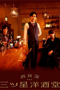 d0b1d0b0d180 d182d180d0b5d185 d0b7d0b2d0b5d0b7d0b4 d0b2 d0bdd0b8d181d0b8 d0bed0b3d0b8d0bad183d0b1d0be 1 d181d0b5d0b7d0bed0bd d181d0bc 65d51cf88dd58