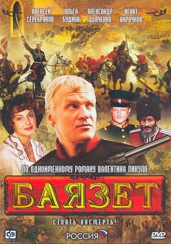 d0b1d0b0d18fd0b7d0b5d182 d181d0bcd0bed182d180d0b5d182d18c d181d0b5d180d0b8d0b0d0bb d0bed0bdd0bbd0b0d0b9d0bd 65de5ac459182