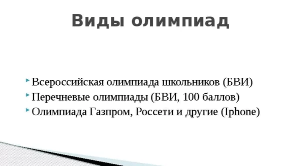 d0b1d0b2d0b8 d18dd182d0be d187d182d0be d0bfd180d0b8 d0bfd0bed181d182d183d0bfd0bbd0b5d0bdd0b8d0b8 d0b2 d0b2d183d0b7 65d9dc35d1010