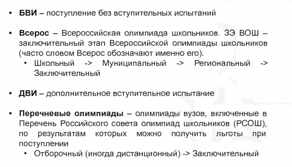 d0b1d0b2d0b8 d18dd182d0be d187d182d0be d0bfd180d0b8 d0bfd0bed181d182d183d0bfd0bbd0b5d0bdd0b8d0b8 d0b2 d0b2d183d0b7 65d9dc35ed766