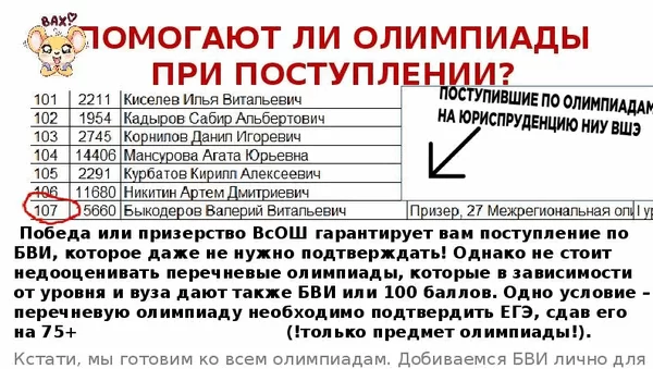 d0b1d0b2d0b8 d18dd182d0be d187d182d0be d0bfd180d0b8 d0bfd0bed181d182d183d0bfd0bbd0b5d0bdd0b8d0b8 d0b2 d0b2d183d0b7 65d9dc3617516