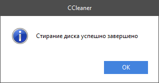 d0b1d0b5d0b7d0b2d0bed0b7d0b2d180d0b0d182d0bdd0bed0b5 d183d0b4d0b0d0bbd0b5d0bdd0b8d0b5 d184d0b0d0b9d0bbd0bed0b2 d0b2 ccleaner 65d470af04f73