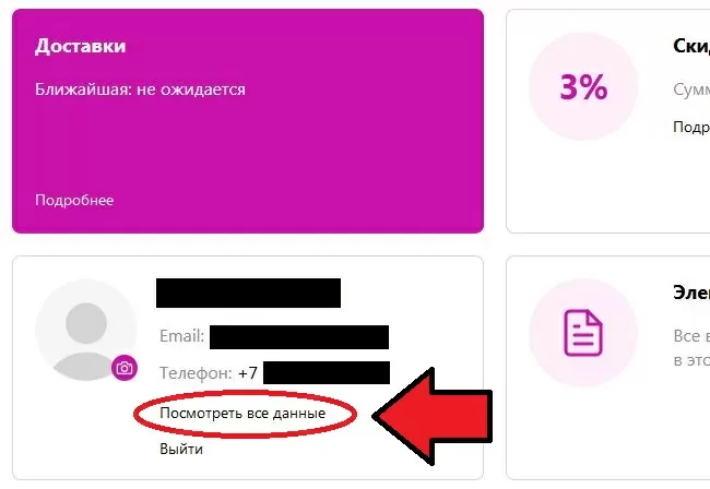 d0b1d0b5d0b7d0bed0bfd0b0d181d0bdd0be d0bbd0b8 d0bed0bfd0bbd0b0d187d0b8d0b2d0b0d182d18c d0b1d0b0d0bdd0bad0bed0b2d181d0bad0bed0b9 d0ba 65d9f9fca3540