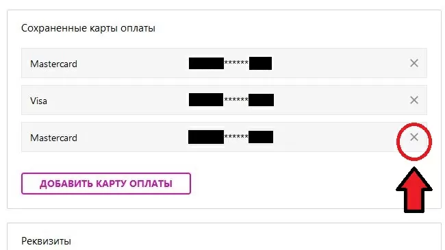 d0b1d0b5d0b7d0bed0bfd0b0d181d0bdd0be d0bbd0b8 d0bed0bfd0bbd0b0d187d0b8d0b2d0b0d182d18c d0b1d0b0d0bdd0bad0bed0b2d181d0bad0bed0b9 d0ba 65d9f9fce6f5e