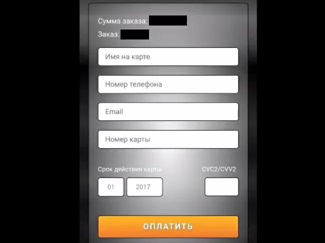 d0b1d0b5d0b7d0bed0bfd0b0d181d0bdd0be d0bbd0b8 d0bed0bfd0bbd0b0d187d0b8d0b2d0b0d182d18c d0b1d0b0d0bdd0bad0bed0b2d181d0bad0bed0b9 d0ba 65d9f9fd794f2