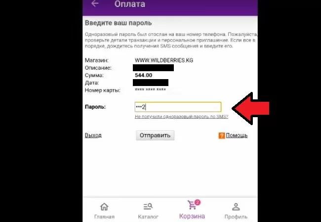 d0b1d0b5d0b7d0bed0bfd0b0d181d0bdd0be d0bbd0b8 d0bed0bfd0bbd0b0d187d0b8d0b2d0b0d182d18c d0b1d0b0d0bdd0bad0bed0b2d181d0bad0bed0b9 d0ba 65d9f9fdb88e6