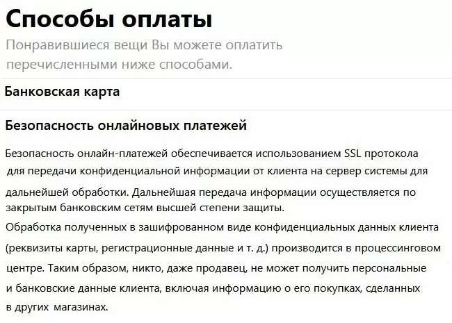 d0b1d0b5d0b7d0bed0bfd0b0d181d0bdd0be d0bbd0b8 d0bed0bfd0bbd0b0d187d0b8d0b2d0b0d182d18c d0b1d0b0d0bdd0bad0bed0b2d181d0bad0bed0b9 d0ba 65d9f9fe03c6a