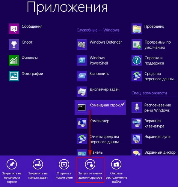 d0b1d0b5d0b7d0bed0bfd0b0d181d0bdd18bd0b9 d180d0b5d0b6d0b8d0bc windows 8 65dfaefa48220