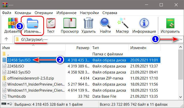 d0b1d0b5d181d0bfd0bbd0b0d182d0bdd18bd0b5 d0b0d0bdd0b0d0bbd0bed0b3d0b8 daemon tools 65d2637b47b25