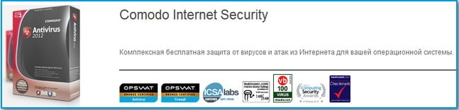 d0b1d0b5d181d0bfd0bbd0b0d182d0bdd18bd0b9 d0b0d0bdd182d0b8d0b2d0b8d180d183d181 comodo internet security 65dfaf6f3885a