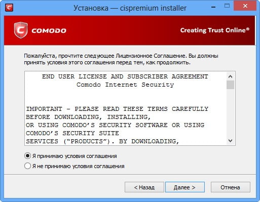 d0b1d0b5d181d0bfd0bbd0b0d182d0bdd18bd0b9 d0b0d0bdd182d0b8d0b2d0b8d180d183d181 comodo internet security 65dfaf6fdd187