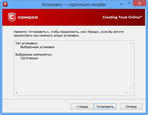 d0b1d0b5d181d0bfd0bbd0b0d182d0bdd18bd0b9 d0b0d0bdd182d0b8d0b2d0b8d180d183d181 comodo internet security 65dfaf7018058