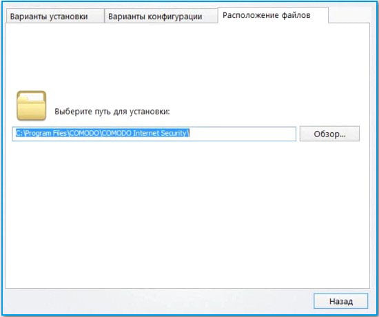 d0b1d0b5d181d0bfd0bbd0b0d182d0bdd18bd0b9 d0b0d0bdd182d0b8d0b2d0b8d180d183d181 comodo internet security 65dfaf70b2f12