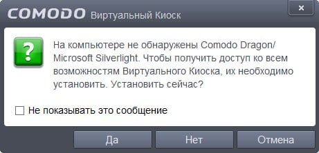 d0b1d0b5d181d0bfd0bbd0b0d182d0bdd18bd0b9 d0b0d0bdd182d0b8d0b2d0b8d180d183d181 comodo internet security 65dfaf72df7bc