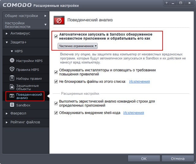 d0b1d0b5d181d0bfd0bbd0b0d182d0bdd18bd0b9 d0b0d0bdd182d0b8d0b2d0b8d180d183d181 comodo internet security 65dfaf77c7955