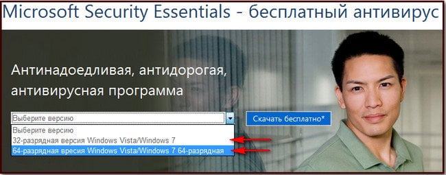 d0b1d0b5d181d0bfd0bbd0b0d182d0bdd18bd0b9 d0b0d0bdd182d0b8d0b2d0b8d180d183d181 microsoft security essentials 65dfb12343df6