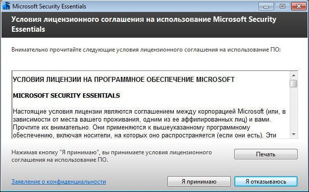 d0b1d0b5d181d0bfd0bbd0b0d182d0bdd18bd0b9 d0b0d0bdd182d0b8d0b2d0b8d180d183d181 microsoft security essentials 65dfb12389bd0