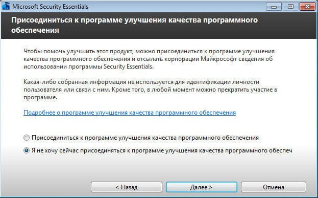 d0b1d0b5d181d0bfd0bbd0b0d182d0bdd18bd0b9 d0b0d0bdd182d0b8d0b2d0b8d180d183d181 microsoft security essentials 65dfb123a22cb